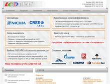 Tablet Screenshot of ledtime.ru